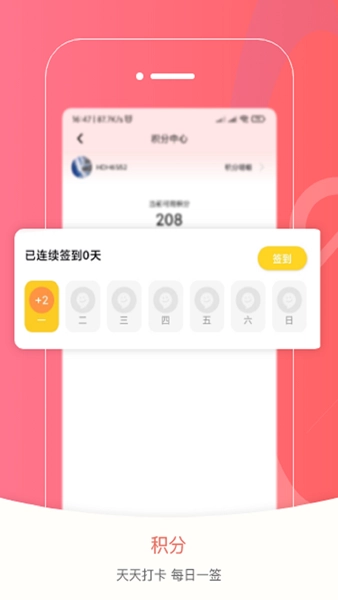 红逗号最新版图3