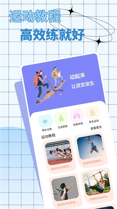 屏幕电子秤手机最新版