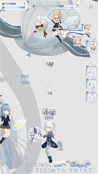 璃芯溯源最新版图2