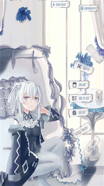 璃芯溯源最新版图5