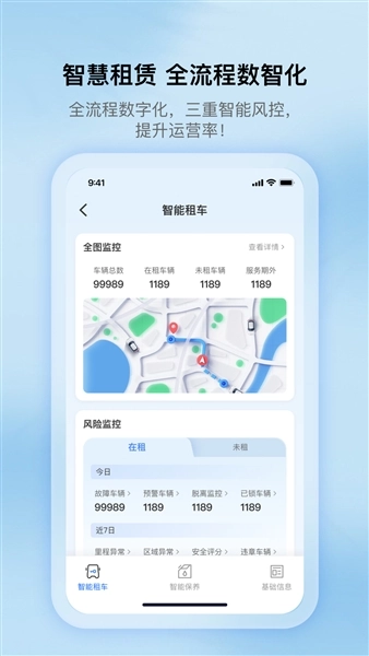 超联车队本直装版图5