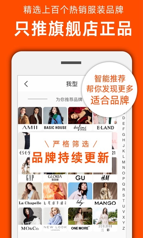 我型穿衣搭配官方版图3