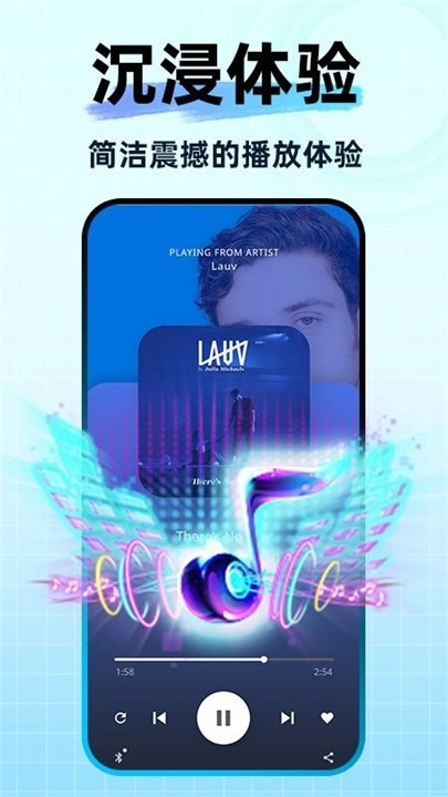 酷音播放器通用版图3