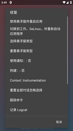 小王创游世界无广告版图4