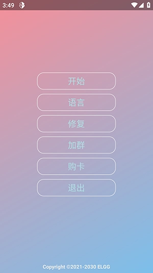 小王创游世界无广告版图2