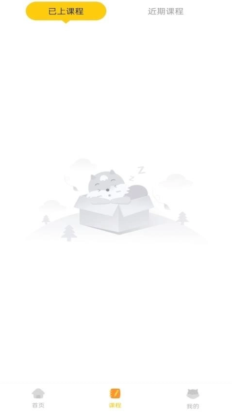 邦德尔英语绿色版