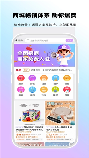 观涛云信免费原版图1