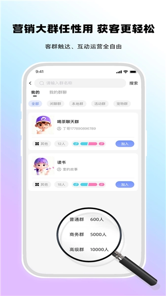 观涛云信免费原版图2