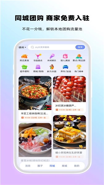 观涛云信免费原版图3