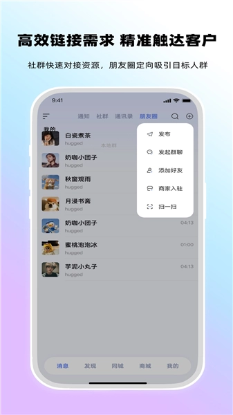观涛云信免费原版图4