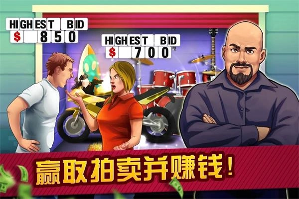 典当行大亨原版图2
