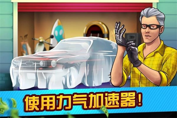 典当行大亨原版图4