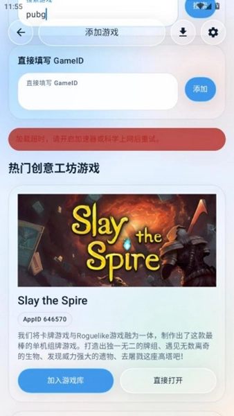 steam创意工坊器直装版图3