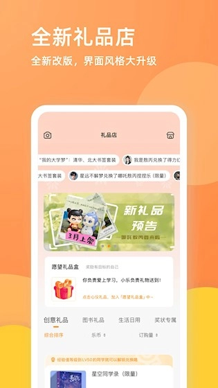 乐学一百最新免费版