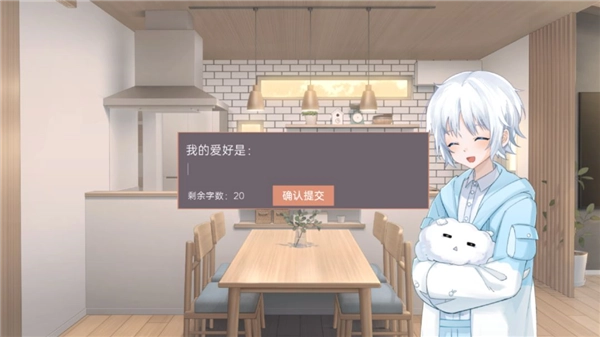 落暮余歌SongofDusk游戏绿色版图3
