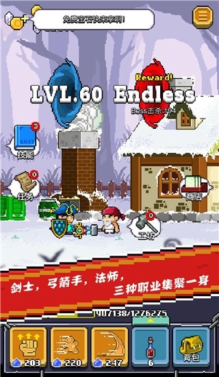 全能英雄汉化版(1)