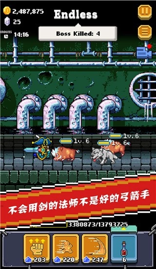 全能英雄汉化版(2)