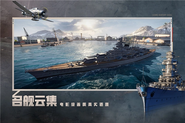 苍蓝前线测试版图3