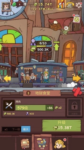 闲置铁路游戏绿色版图2