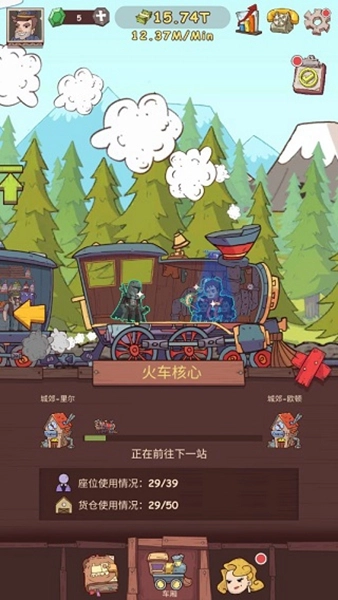 闲置铁路游戏绿色版图3