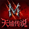 天墟传说手游无广告版