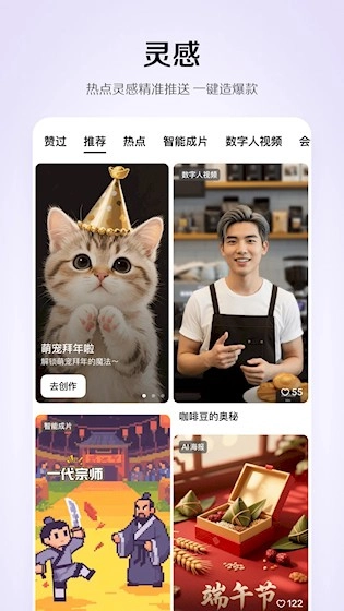 小云雀官方版图3