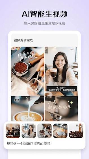 小云雀官方版图4