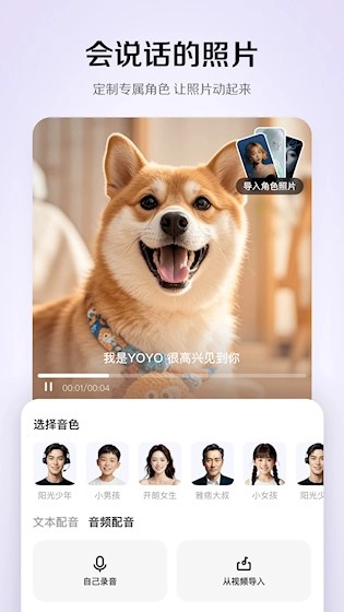 小云雀官方版图2