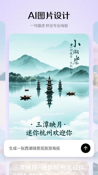 小云雀官方版图5