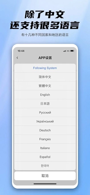 阿云看车(FinalCamX)安卓版图4