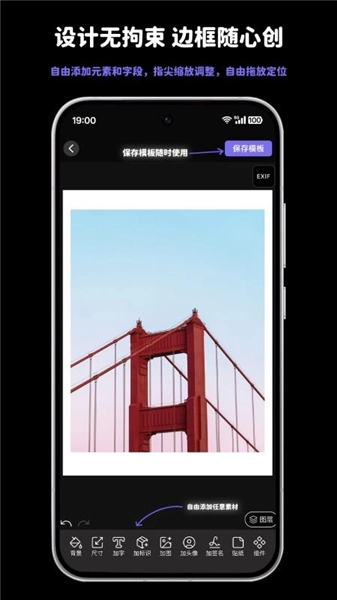 光影印记最新免费版图1