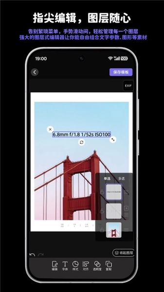 光影印记最新免费版图3
