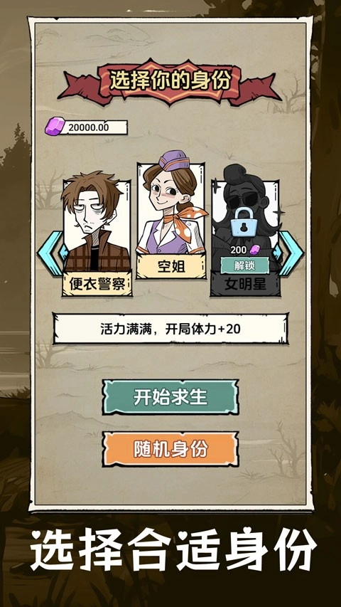 抽卡求生：荒岛手机最新版(1)