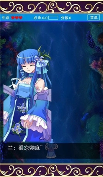 蓬莱少女STG联机版(1)