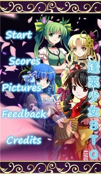 蓬莱少女STG联机版(4)