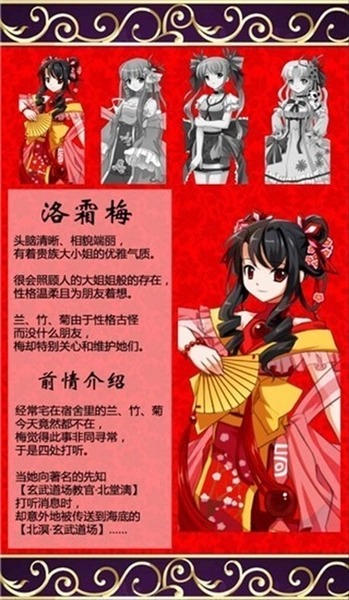 蓬莱少女STG联机版(3)