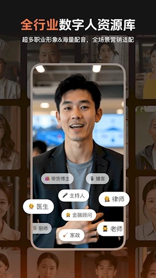 蝉镜AI安卓官方版图1