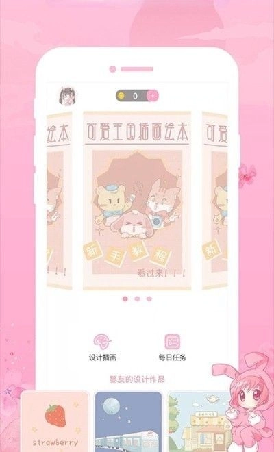 青蔓插画工坊通用版图3