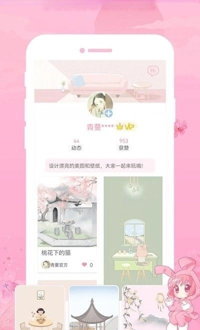 青蔓插画工坊通用版图1