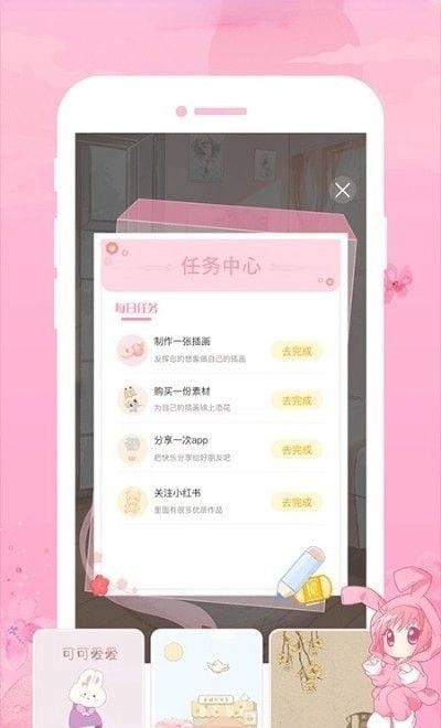 青蔓插画工坊通用版图2