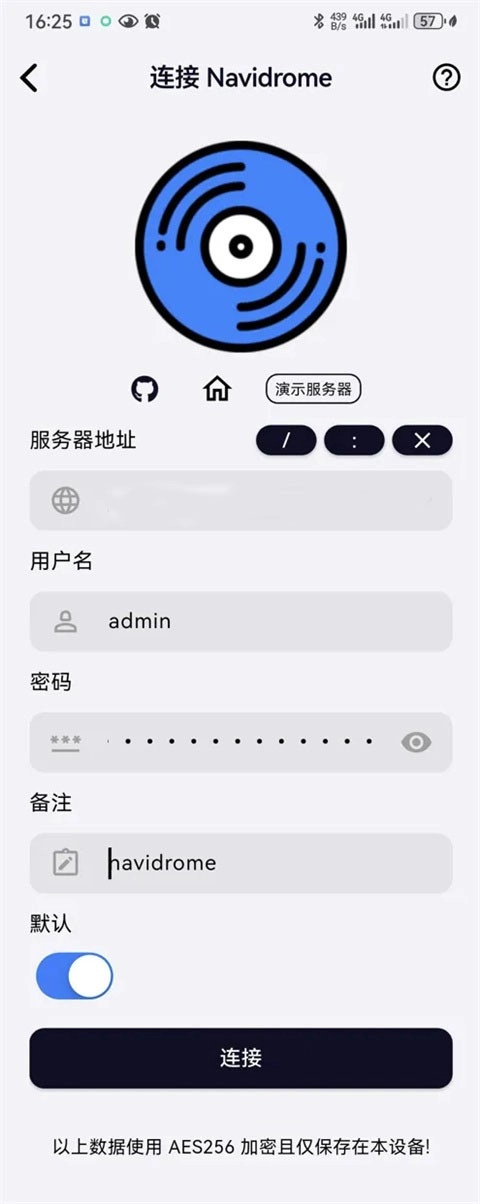 箭头音乐无广告版