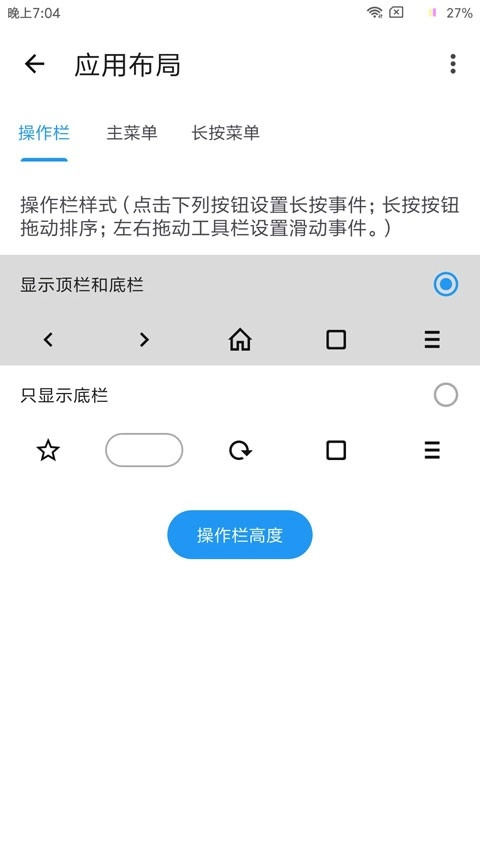 tampermonkey手机免费版