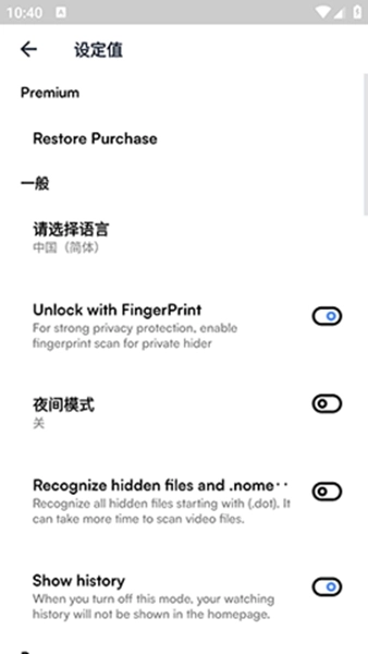 HDxPlayer通用版图3