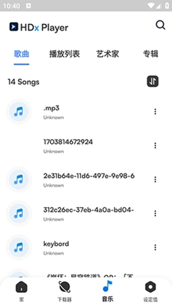 HDxPlayer通用版图1