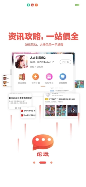 玩悦星球盒子安卓版