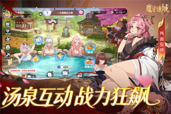 魔法迷域国际版(4)