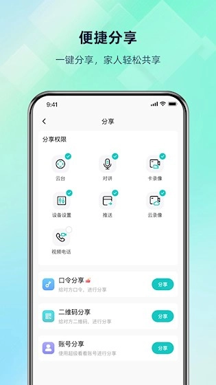 超级看看安卓直装版图4