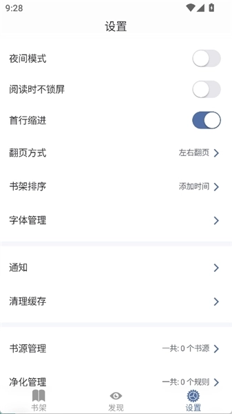 随身书包官方版图3