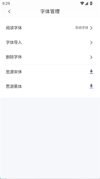 随身书包官方版图4