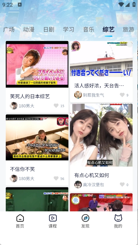 池小鸿日语绿色版图3